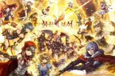 뉴스 | 게임동아