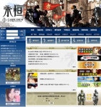 카르페디엠, 중국 온라인 허가권 획득 | 게임동아