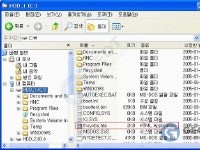 中 해커들, 한국사이트 무차별 해킹 | 게임동아