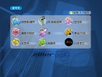 XBOX용 노래방 타이틀 질러넷 내년 2월 발매XBOX용 노래방 타이틀 질러넷 내년 2월 발매 | 게임동아