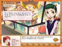 마법학교 아스티넬, 몬스터 레이싱과 게임존 오픈  | 게임동아