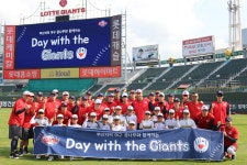 18.09.12 - Day With The Giants! 감천초등학교 야구부