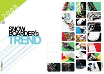 장비리뷰 - Trend 0809 Season (from Hungryboarder Buyers Guide Magazine)