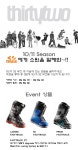샵세일정보 - 32 에게 10/11 시즌 소원을 말해봐~