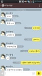 [인피니트/현성] 부현동생우현X부현친구성규 Kakaotalk(1) - 인스티즈(instiz) 픽션 카테고리
