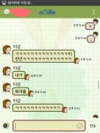 소꿉칭구가게이라니666666 - 인스티즈(instiz) 픽션 카테고리 소꿉칭구가게이라니666666