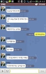 [EXO/백면] 돌직구 변백현 X 까칠한 김준면.kakaotalk - 인스티즈(instiz) 글잡담 F