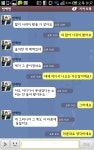 [EXO/백면] 돌직구 변백현 X 까칠한 김준면.kakaotalk - 인스티즈(instiz) 글잡담 F