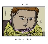 글쓸때 유용한 짤 모음 - 인스티즈(instiz) 이슈 카테고리 글쓸때 유용한 짤 모음