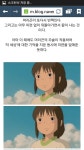 센과 치히로의 행방불명 머리끈의 의미.jpg - 인스티즈(instiz) 이슈 카테고리