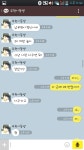 [인피니트/현성] 부현동생우현X부현친구성규 Kakaotalk(1) - 인스티즈(instiz) 픽션 카테고리