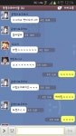 [EXO/EXO-K] 엑소케이끼리 카톡하기01 .kakaotalk - 인스티즈(instiz) 픽션 카테고리