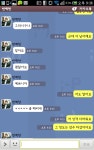 [EXO/백면] 돌직구 변백현 X 까칠한 김준면.kakaotalk - 인스티즈(instiz) 글잡담 F