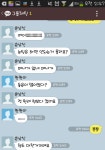 [비스트] 고기먹자.kkattok - 인스티즈(instiz) 픽션 카테고리 [비스트] 고기먹자.kkattok