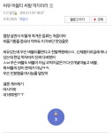 흔한 디씨인의 씨유 버블티후기.jpg - 인스티즈(instiz) 이슈 카테고리