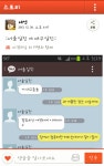 서울일진vs대구일진(feat.카스) - 인스티즈(instiz) 이슈 카테고리