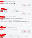 [노블레스] 세이라 - 인스티즈(instiz, 音思提资) 인티포털 [인티포털] [노블레스] 세이라