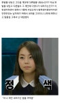 나 오늘 계단 내려가는법 까먹어서 2분동안 그 자리에 서 있었다 (귀욤주읰ㅋㅋㅋ) - 인스티즈(instiz) 이슈 카테고리 나 오늘 계단 내려가는법... 