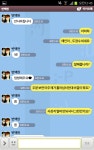 [exo/찬종오백세준] 어서오세요, exo gay talk에 오신것을 환영합니다!맛보기 - 인스티즈(instiz) 픽션 카테고리