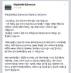 두원공과대학교 페이스북에 학과장이 올린 글.png - 인스티즈(instiz) 이슈 카테고리