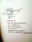 [빅뱅/뇽토리탑성다각] 국립과학수사대02 포인트 내렸쟈나!! - 인스티즈(instiz) 픽션 카테고리 [빅뱅/뇽토리탑성다각] 국립과학수사대02... 