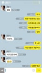 [샤이니/현유] 아프지마요 .kakao - 인스티즈(instiz, 音思提资) 글잡담 F [글잡담 F] [샤이니/현유] 아프지마요 .kakao