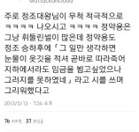 며질전 트위터에서 화제가된 정조대왕,정약용 일화 - 인스티즈(instiz) 이슈 카테고리 며질전 트위터에서 화제가된 정조대왕,정약용 일화