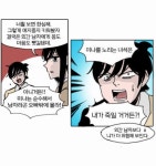 본격 시스콤 오빠.jpg - 인스티즈(instiz) 이슈 카테고리 본격 시스콤 오빠.jpg