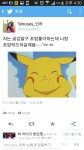 박민하 초밥좋아한대 - 인스티즈(instiz) 나인뮤지스 카테고리