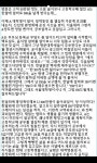 공부 자극글인데 이거 보고 공부좀 하센 - 인스티즈(instiz) 인티포털 공부 자극글인데 이거 보고 공부좀 하센
