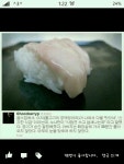 물고기 정액덩어리로 만든 초밥 - 인스티즈(instiz) 이슈 카테고리