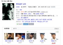 2010~2012년에 슈퍼주니어가 없었다면? - 인스티즈(instiz) 연예잡담 카테고리 2010~2012년에 슈퍼주니어가 없었다면?