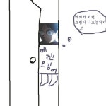 아름토탈패숀 | 리바이와 아름이의 미술시간 - 인스티즈(instiz) 픽션 카테고리 리바이와 아름이의 미술시간