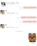카톡테마랑 글꼴바꿈 40 - 인스티즈(instiz) 일상 카테고리