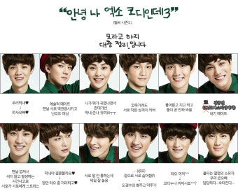 [EXO] 안녕 나 엑소 코디인데3 오늘 도경수가.facebook - 인스티즈(instiz) 픽션 카테고리