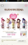 에뛰드하우스 샤이니향수 향과 이름 + 향수사진도추가) - 인스티즈(instiz) 이슈 카테고리 에뛰드하우스 샤이니향수 향과 이름 + 향수사진도추가)
