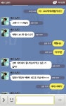 [EXO/찬백] 다정한 박찬열X저능아 변백현.kakao - 인스티즈(instiz) 픽션 카테고리