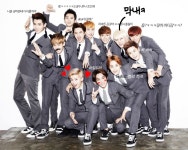 [EXO/완전체] 진 / 격 / 의 / 1 3 / 남 / 매. 03 (부제: 눈물의 해장국 - 인스티즈(instiz) 픽션 카테고리 [EXO/완전체] 진 / 격 / 의 / 1 3 / 남... 