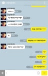 [EXO/백현] 친 오빠 변백현, 명치 뿌셔뿌셔.kakao - 인스티즈(instiz) 픽션 카테고리