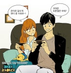 치즈인더트랩 광고 모음 - 인스티즈(instiz) BL웹툰 카테고리