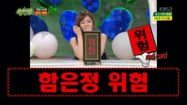 광수 만행의 결과(feat.티아라 은정) - 인스티즈(instiz) 이슈 카테고리 광수 만행의 결과(feat.티아라 은정)