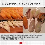 건대입구 맛집 7 - 인스티즈(instiz, 音思提资) 인티포털 [인티포털] 건대입구 맛집 7