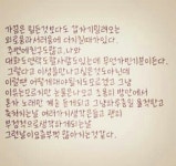 오늘 하루 힘들었지? 힘내지 않아도 괜찮아, 힐링글귀 모음 - 인스티즈(instiz) 이슈 카테고리 오늘 하루 힘들었지? 힘내지 않아도 괜찮아... 