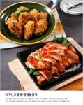 치킨매니아들이 가장 먹어보고 싶어하던 치킨 - 인스티즈(instiz) 이슈 카테고리