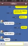 [블락비/꿀벌] 솔로가수 너벌이랑 블락비랑 친한 썰 2 (오늘 스케줄... 솔로가수 너벌이랑 블락비랑 친한 썰 2 (오늘 스케줄 : 유닛활동 연습)
