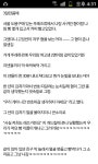 초록글 뚜레쥬르 게이 남자 측 후기 - 인스티즈(instiz) 이슈 카테고리 초록글 뚜레쥬르 게이 남자 측 후기