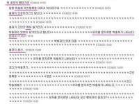전통있는 sm문화 - 인스티즈(instiz) 이슈 카테고리 전통있는 sm문화