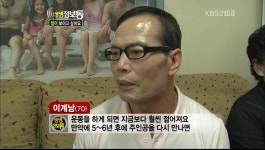 70세 동안 할아버지 - 인스티즈(instiz) 이슈 카테고리 70세 동안 할아버지