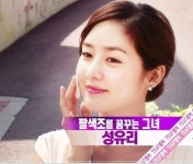 고명 초등학교 81년생 라인의 위엄.. - 인스티즈(instiz) 이슈 카테고리 고명 초등학교 81년생 라인의 위엄..