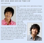 원빈과 강동원의 우정에 대한 고찰 - 인스티즈(instiz) 이슈 카테고리 원빈과 강동원의 우정에 대한 고찰